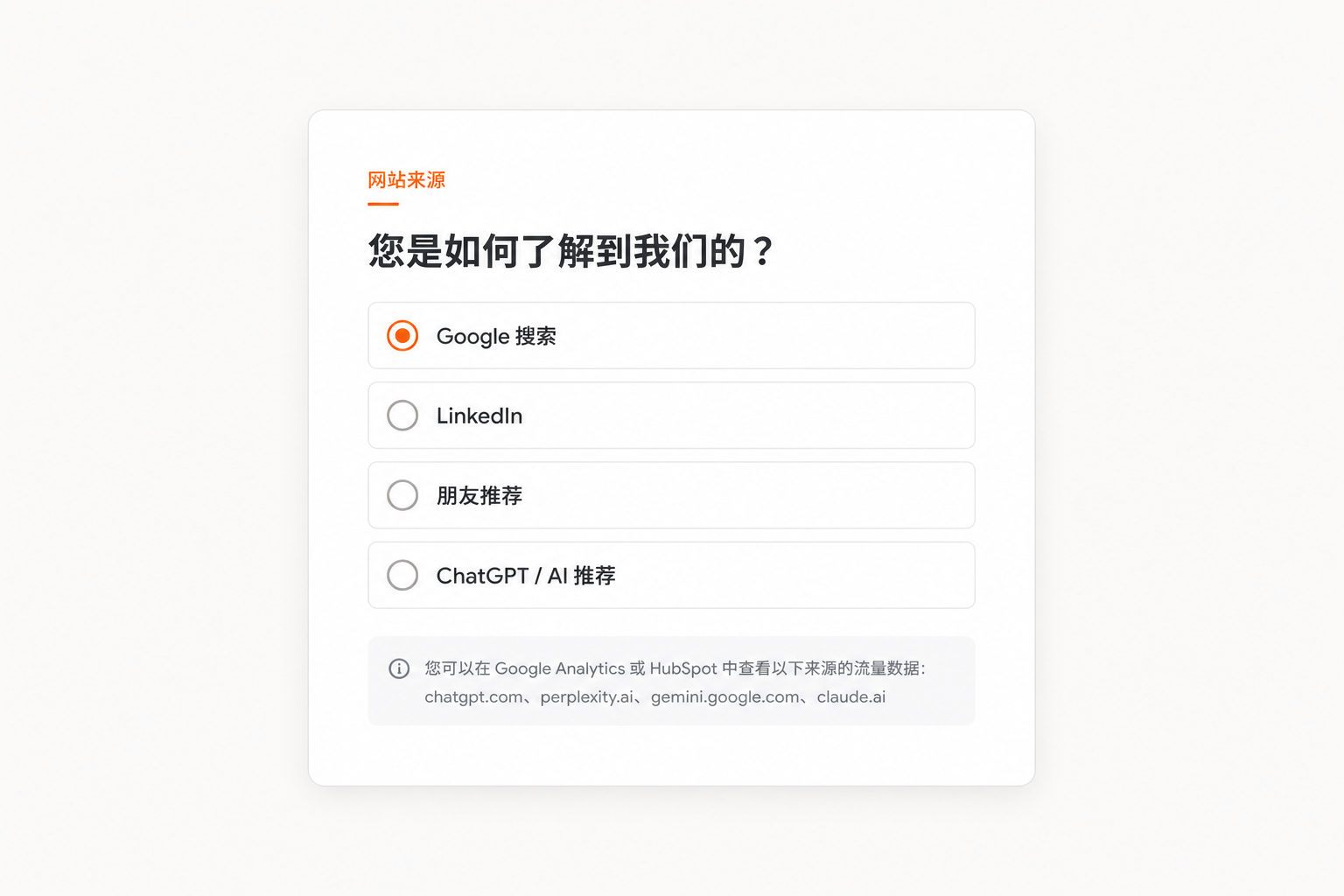 NetFarmer Orange Brand Website Analytics Query