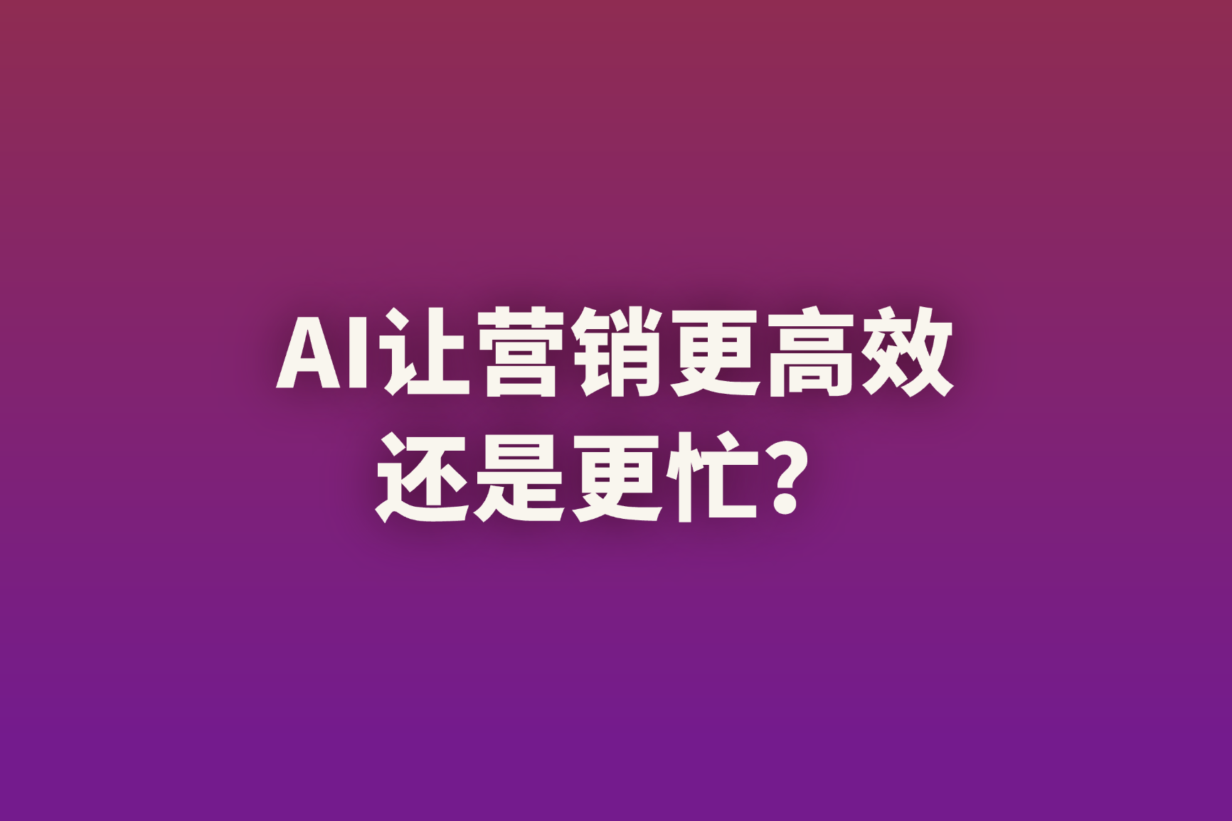 blog封面AEO(1) (19)