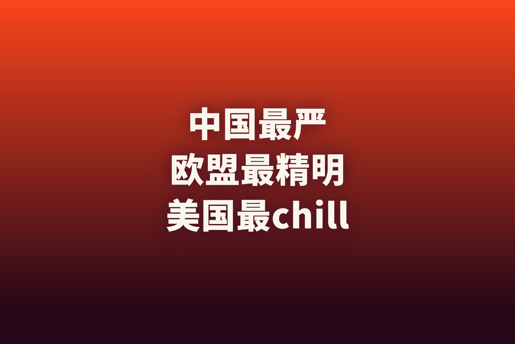 blog封面AEO(1) (23)-1