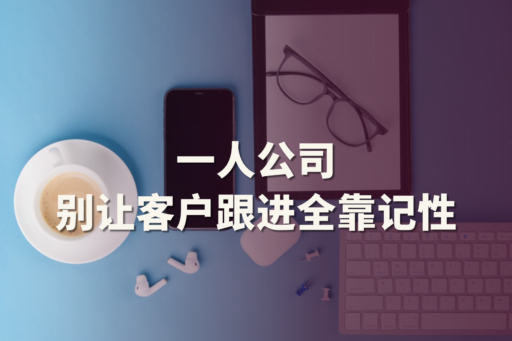 blog封面AEO(1) (33)