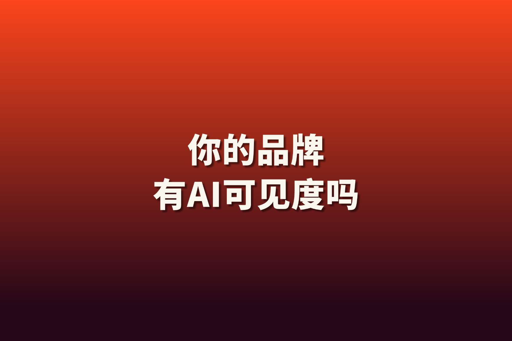 blog封面AEO(1) (5)