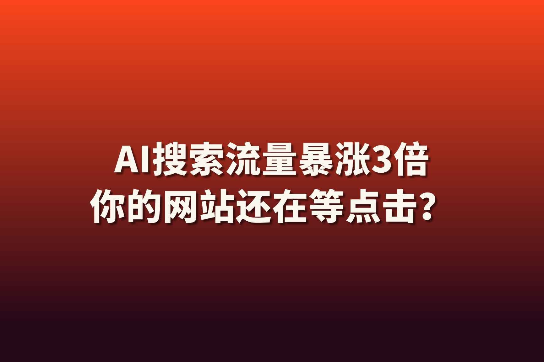 blog封面AEO(1) (6)