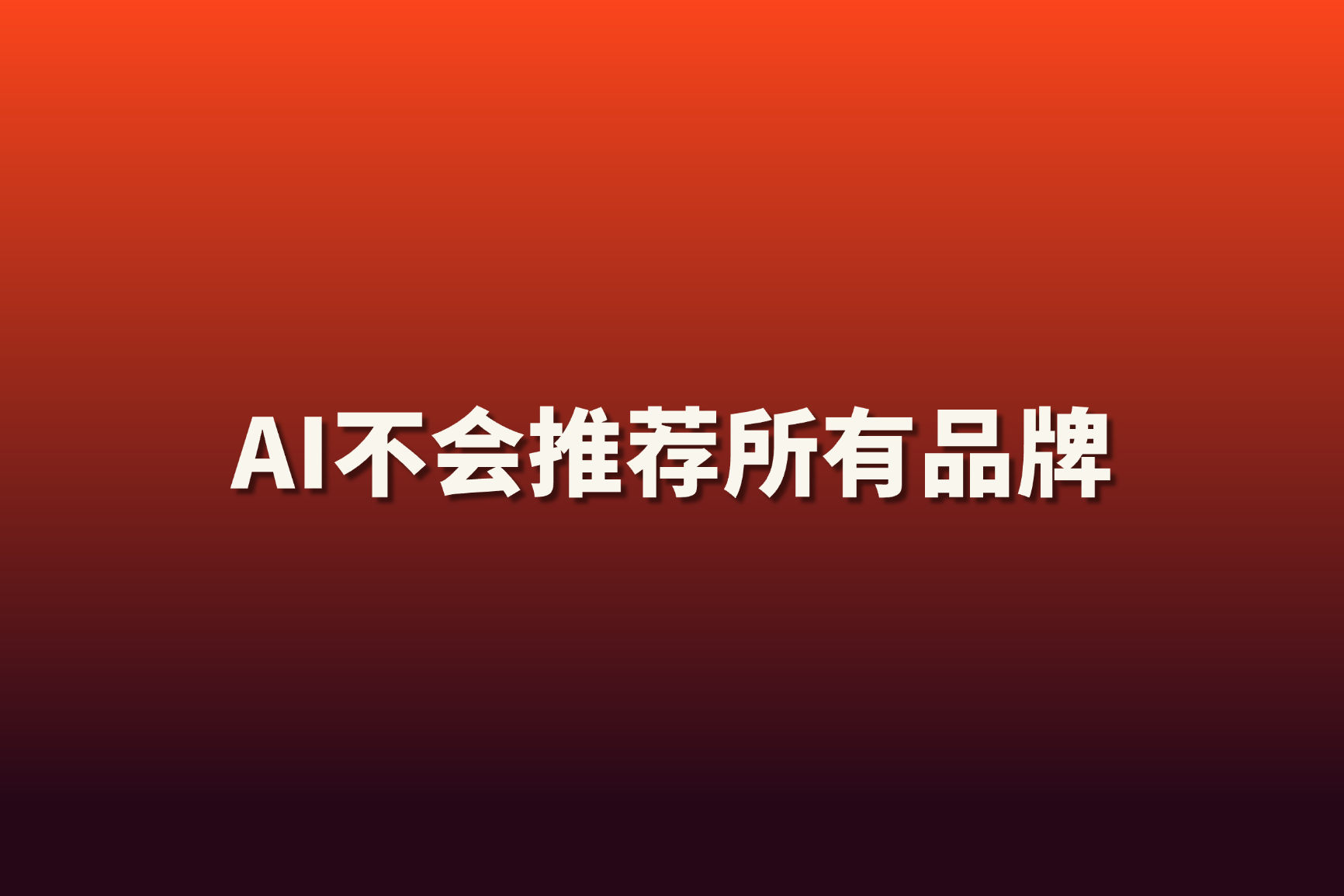 blog封面AEO(1) (7)