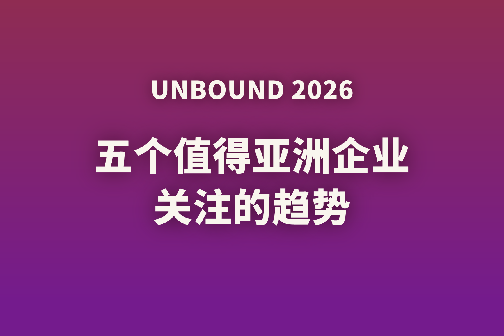 blog封面AEO(1) (8)-1