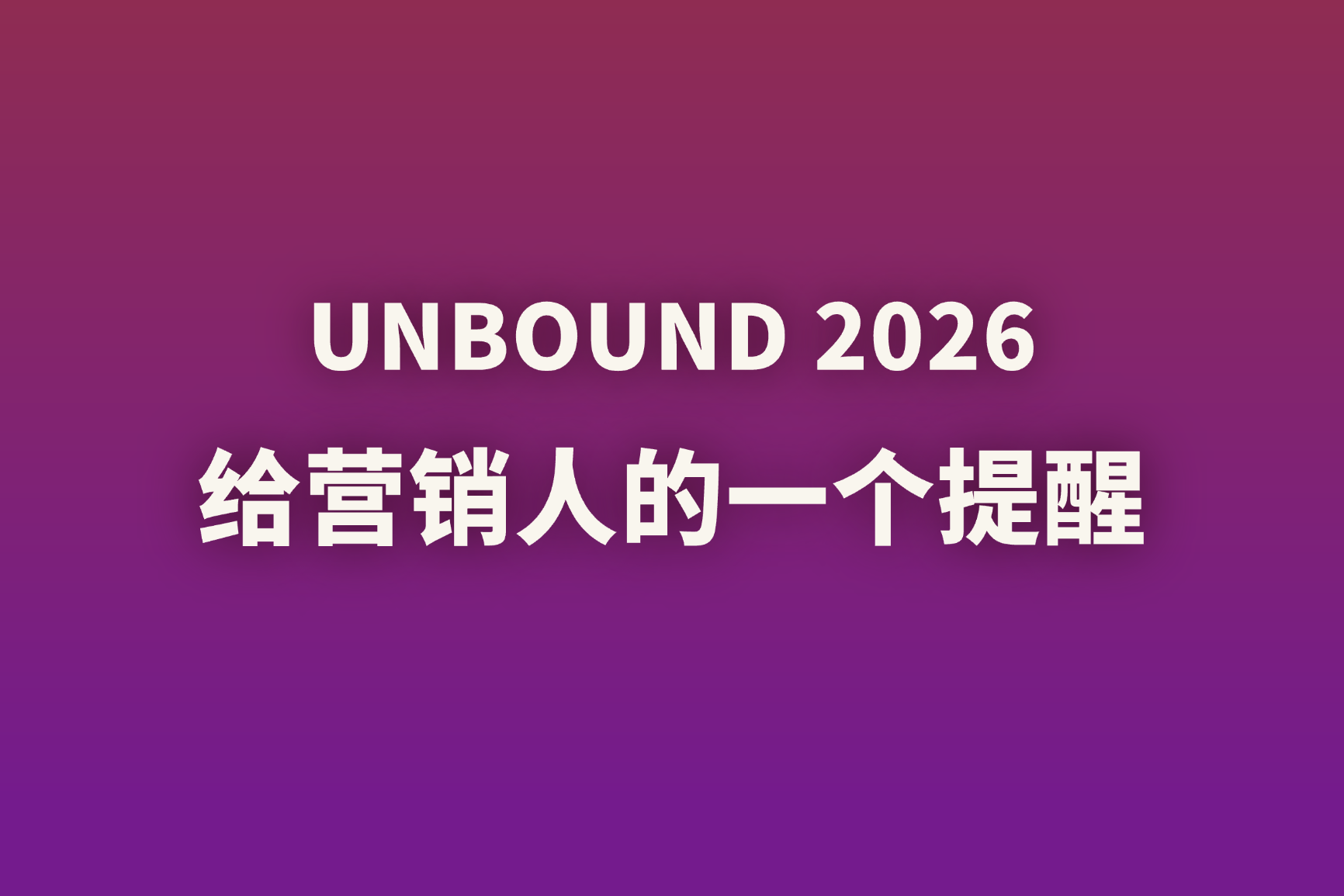 AI越强，企业越需要什么样的人？